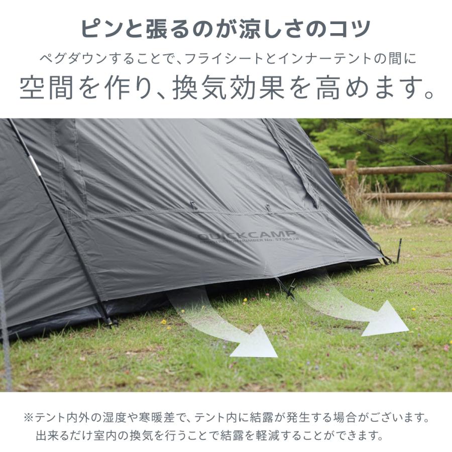 QUICKCAMP（クイックキャンプ） ☆5%OFFクーポン 5/15-17☆ キャビン