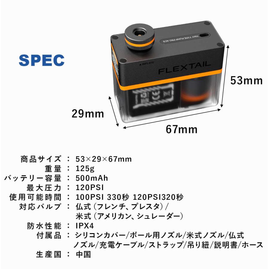 FLEXTAILGEAR フレックステイル FLEXTAIL タイニータイヤポンプ 空気