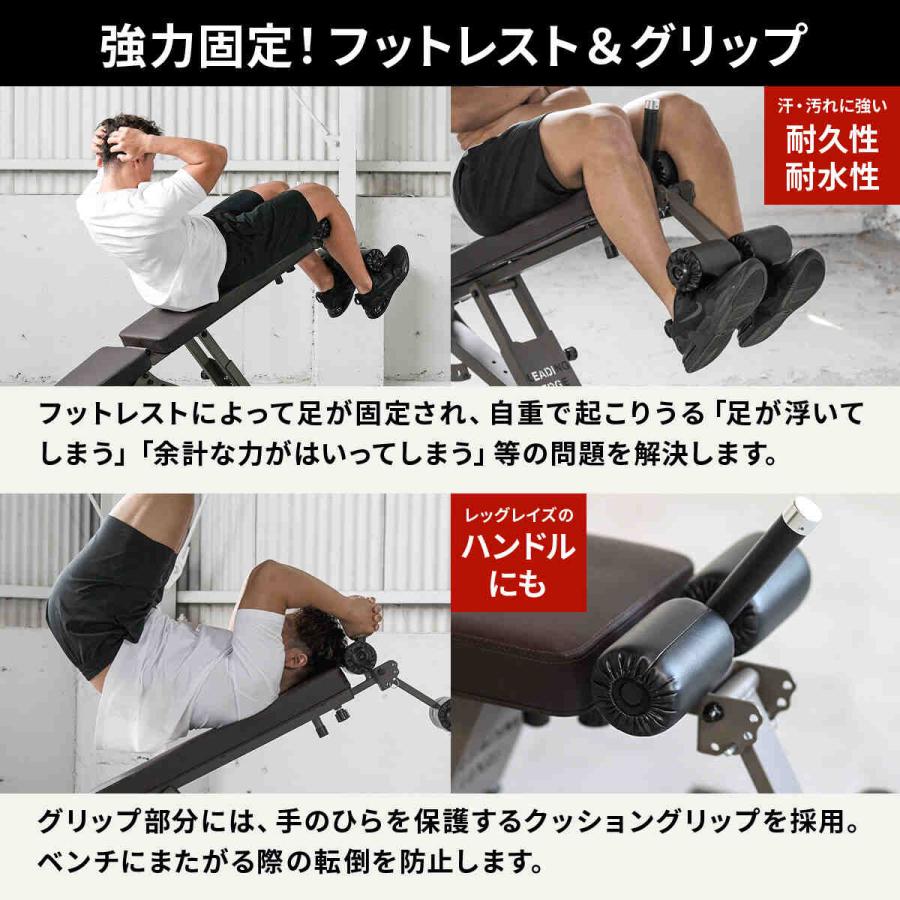 LEADING EDGE（リーディングエッジ） トレーニングベンチ 耐荷重300kg