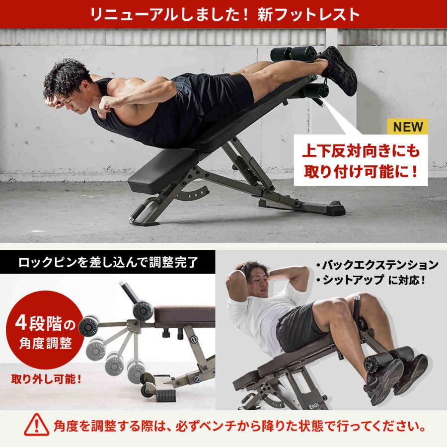 LEADING EDGE（リーディングエッジ） トレーニングベンチ 耐荷重300kg