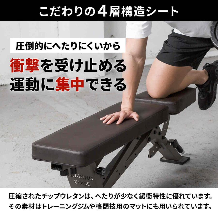 LEADING EDGE（リーディングエッジ） トレーニングベンチ 耐荷重300kg