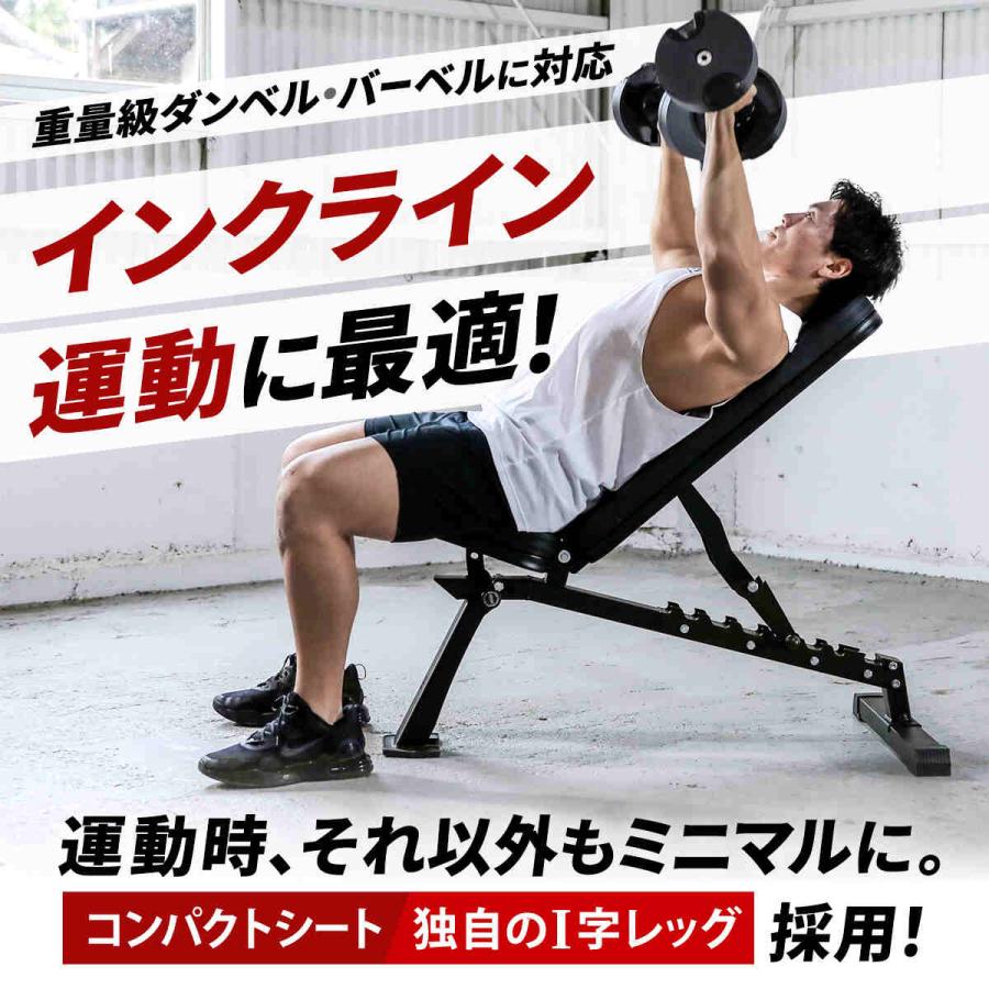 【現地受取】LEADING EDGEインクライン トレーニングベンチ 折りたたみマルチポジションベンチ ｜ラインナップ｜トレーニング用品