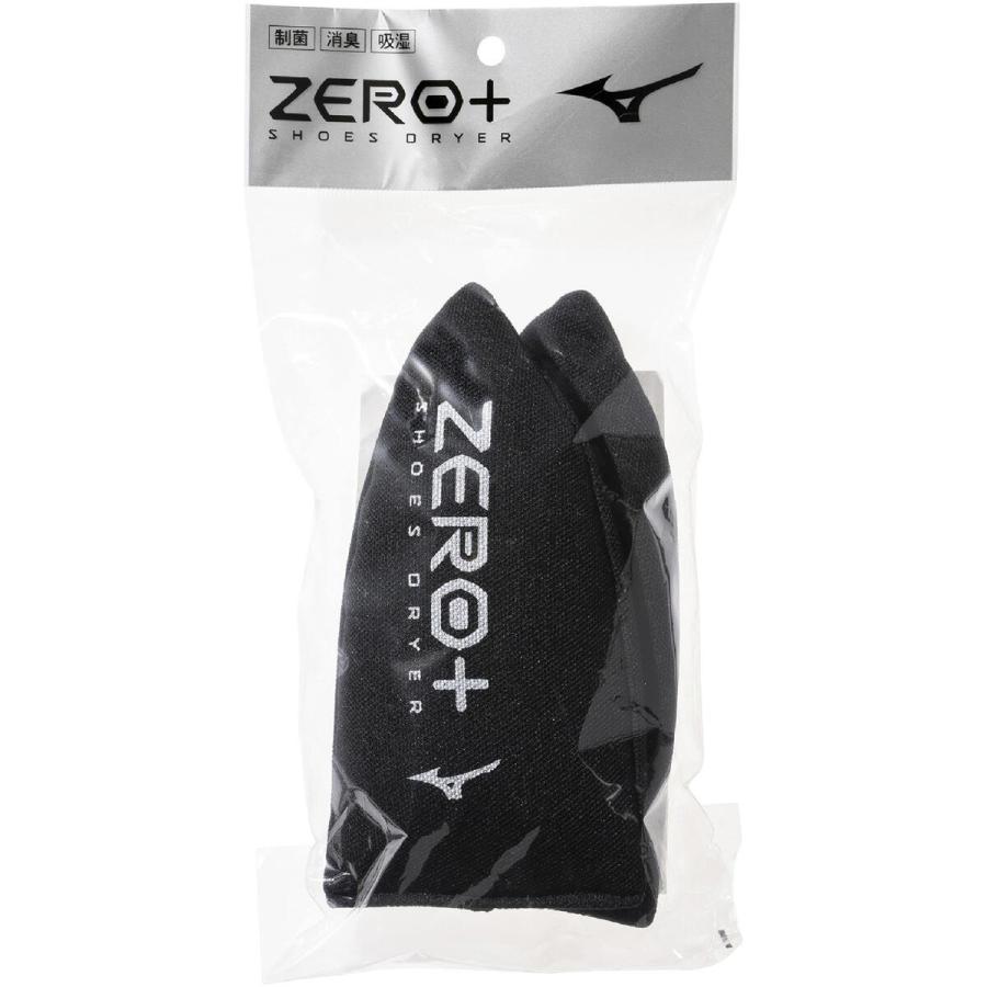 ミズノ MIZUNO メンズ レディース ウエーブダイバース LG 5 Ltd 31GF2575 ＆ ZERO＋シューズドライヤー P1GZ040509 計2点セット シューズドライヤーセットの画像