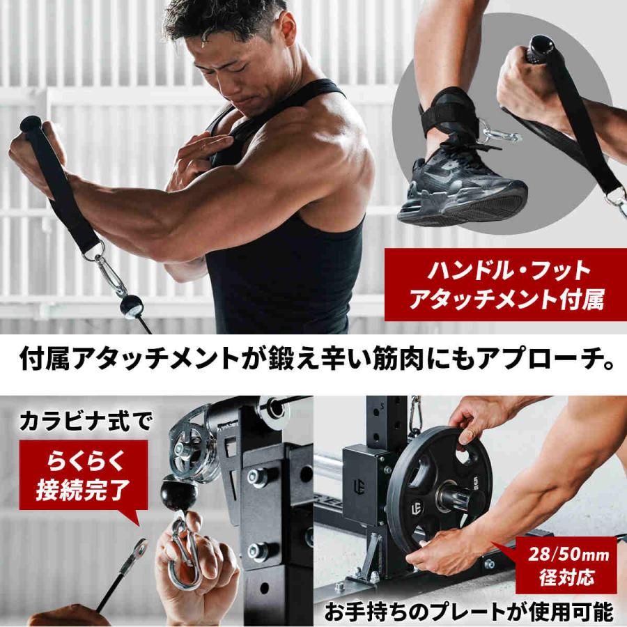 LEADING EDGE（リーディングエッジ） プーリーケーブルマシン
