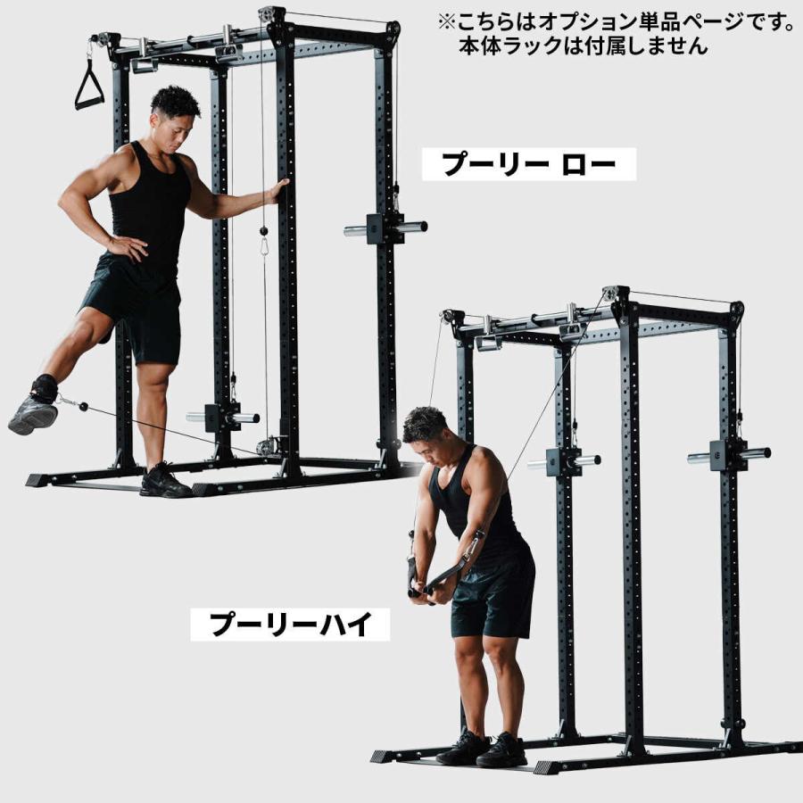 ★ラットプルダウン ケーブル トレーニング 機器 フィットネス 筋トレ 送料無料】ラットプルダウン LATプルダウン ケーブル トレーニング