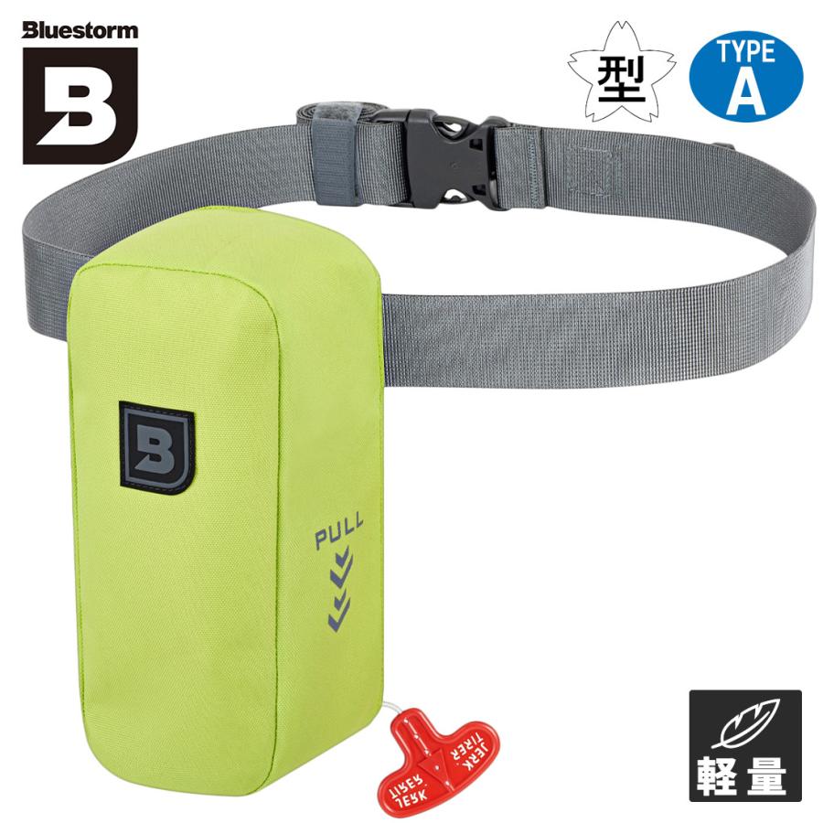 BLUESTORM ライフジャケット Type A ウエスト　ブルーストーム 楽天市場】☆セールsale 37％OFF☆ ブルーストーム BLUESTORM 膨脹式