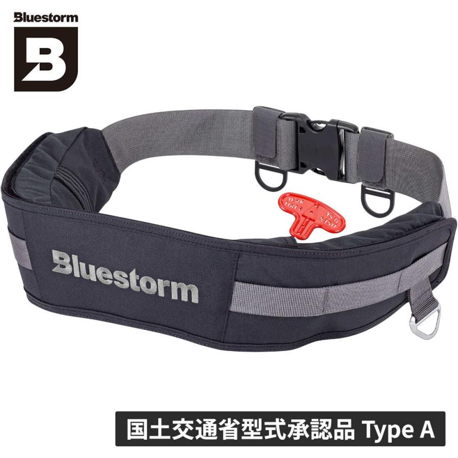 Bluestorm（ブルーストーム） 膨脹式ライフジャケット Re ティバノ