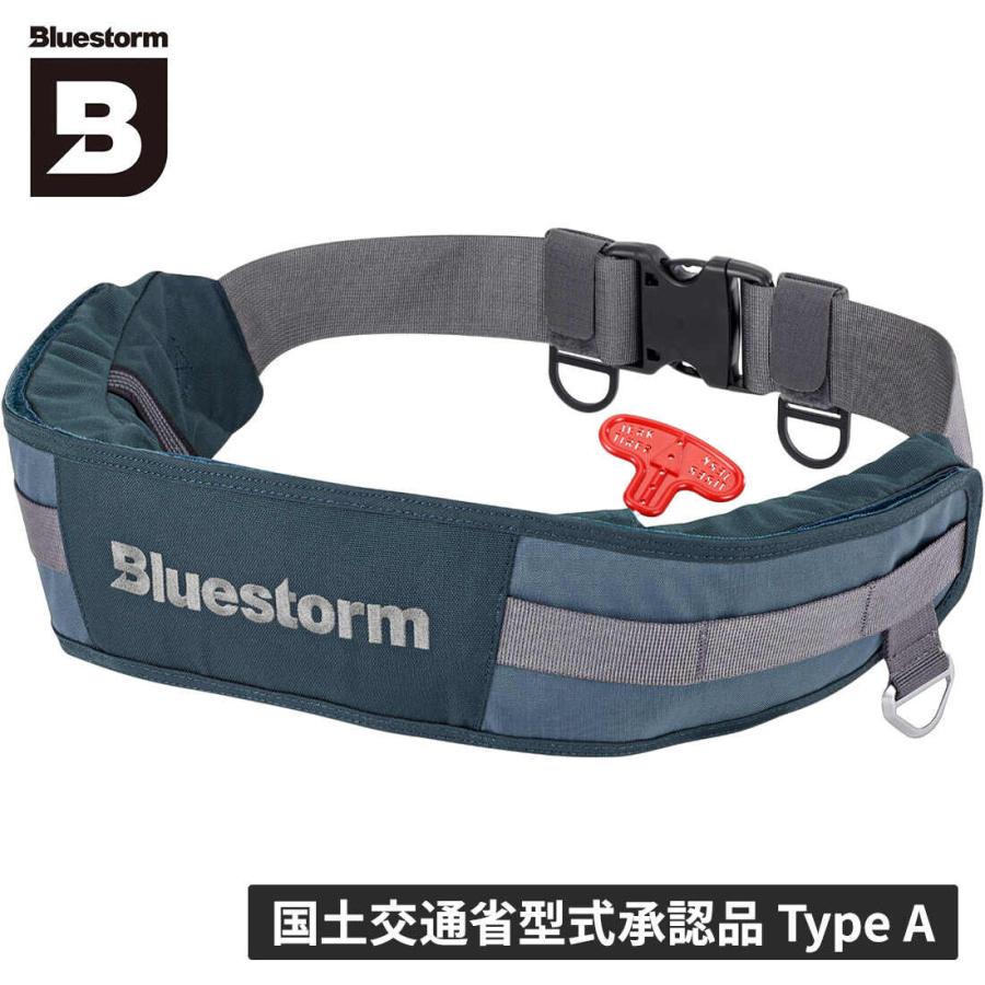 Bluestorm（ブルーストーム） 膨脹式ライフジャケット Re ティバノ