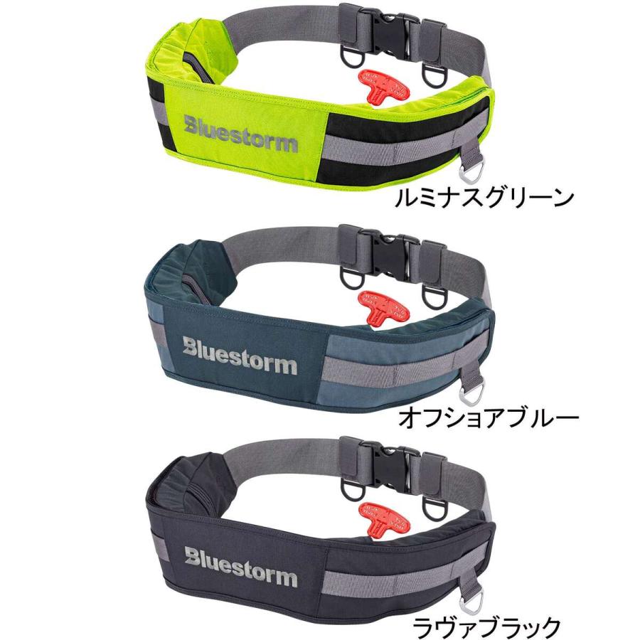 ブルーストーム 膨張式ライフジャケット ウエストタイプ BSJ-9320RSⅡ BLUESTORM/ブルーストーム) BSJ-9320RS2 モーゲットウエスト ライフ