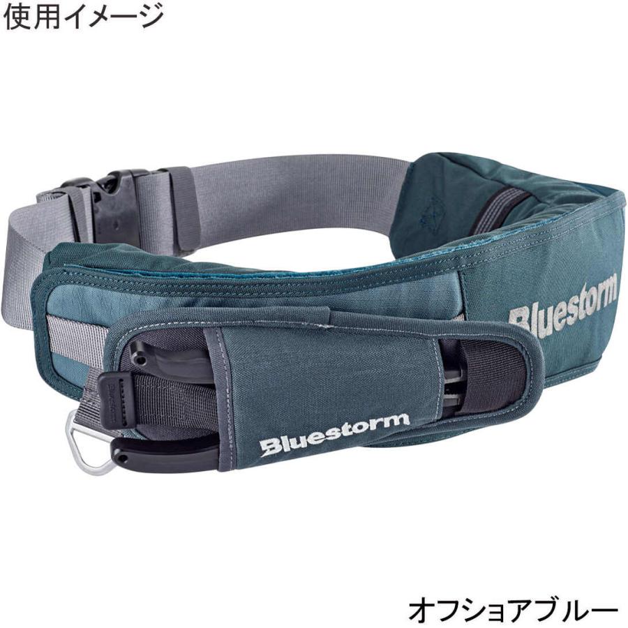 【新品】Bluesstrm 膨脹式ライフジャケット 国土交通省型式承認品　2個 Bluestorm（ブルーストーム） 膨脹式ライフジャケット Re ティバノ
