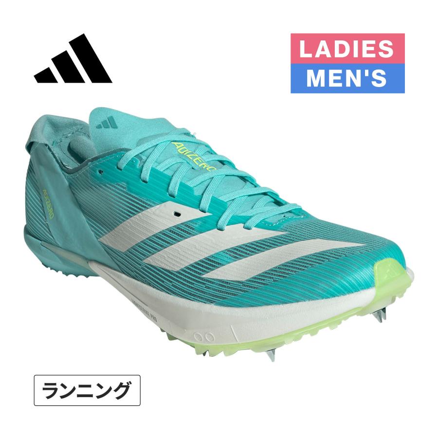 adidas（アディダス） アディゼロ アンビション シューズ JH5228