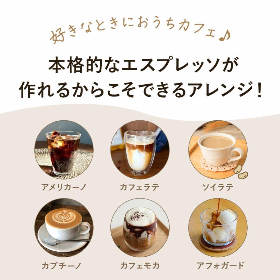 アウティン ナノ OutIn nano エスプレッソマシン コーヒーメーカー