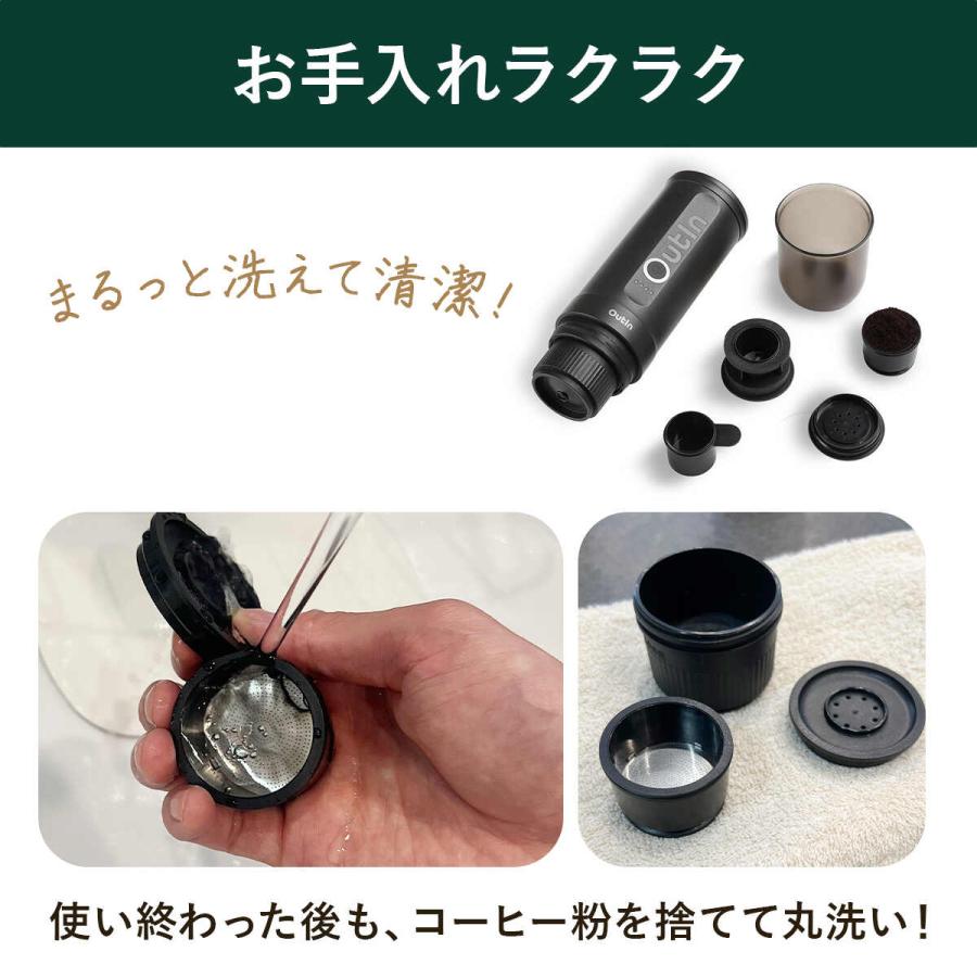 送料無料 新品 アウティン ナノ コーヒーメーカー エスプレッソマシン ブラック アウティン ナノ OutIn nano エスプレッソマシン コーヒーメーカー