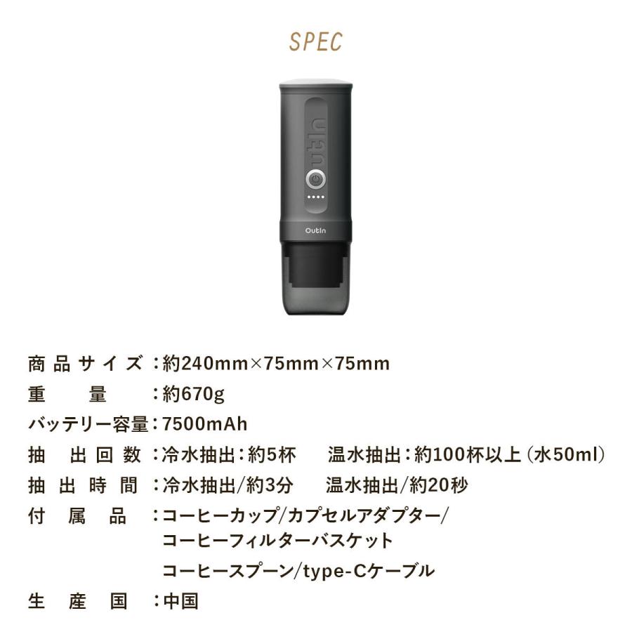 コーヒーメーカー・エスプレッソマシン Outin Nano Amazon.co.jp: OutIn Nano ポータブル電動エスプレッソマシン