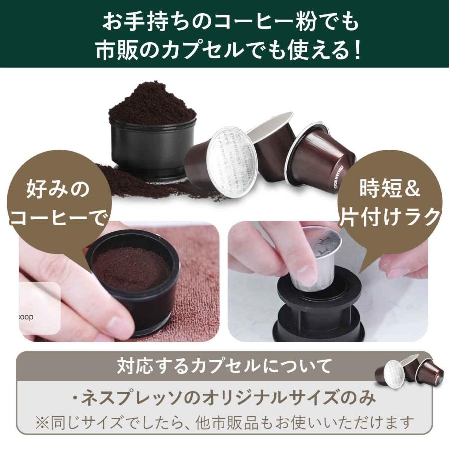 アウティン ナノ OutIn nano エスプレッソマシン コーヒーメーカー