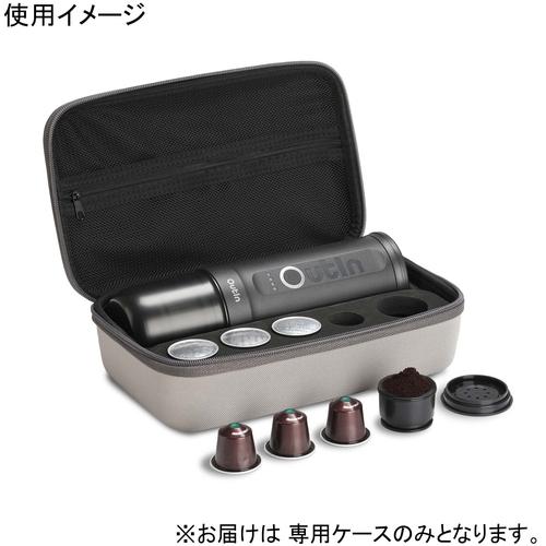 アウティン ポータブル エスプレッソ マシン ケース付き outin