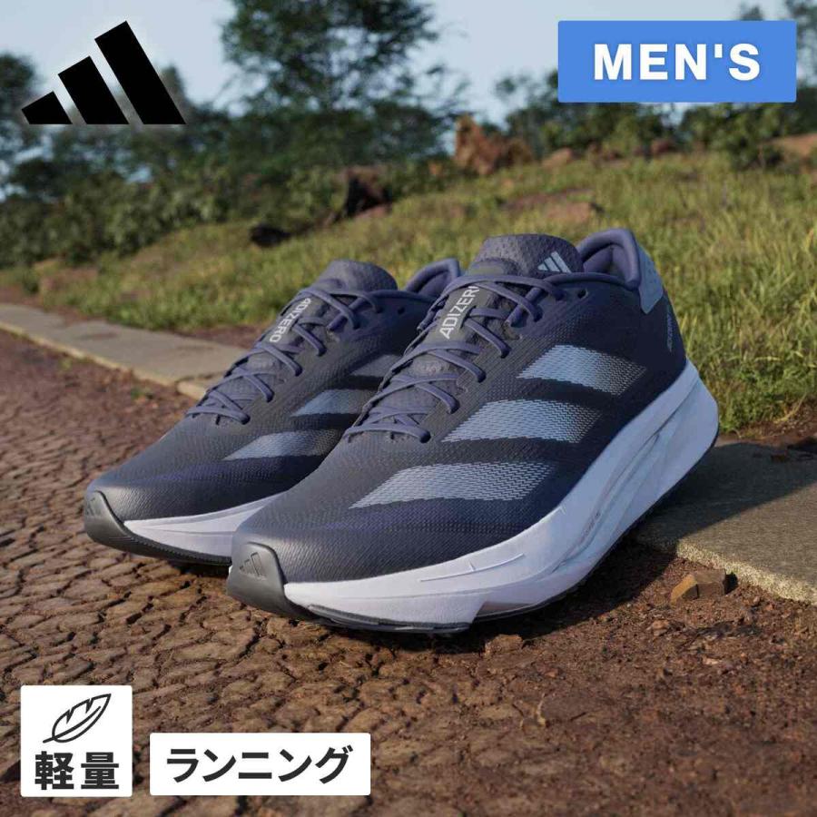 アディゼロsl2の新品・未使用品・中古品｜Yahoo!フリマ（旧PayPayフリマ）