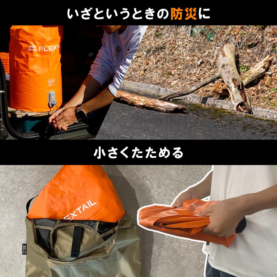 FLEXTAILGEAR フレックステイル FLEXTAIL タイニーシャワー バッグ