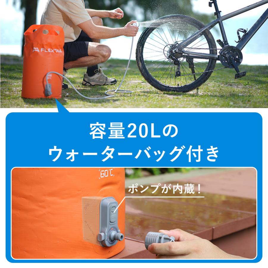 FLEXTAILGEAR フレックステイル FLEXTAIL タイニーシャワー バッグ