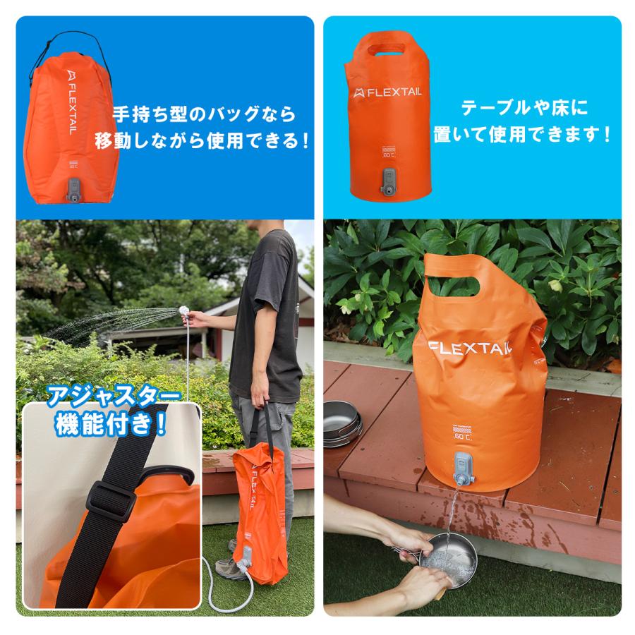FLEXTAILGEAR フレックステイル FLEXTAIL タイニーシャワー バッグ