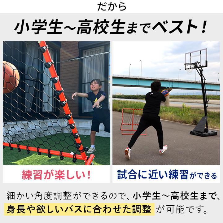 LEADING EDGE（リーディングエッジ） ヤフー1位 [プロ監修]バスケ