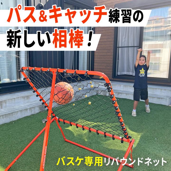 LEADING EDGE（リーディングエッジ） ヤフー1位 [プロ監修]バスケ
