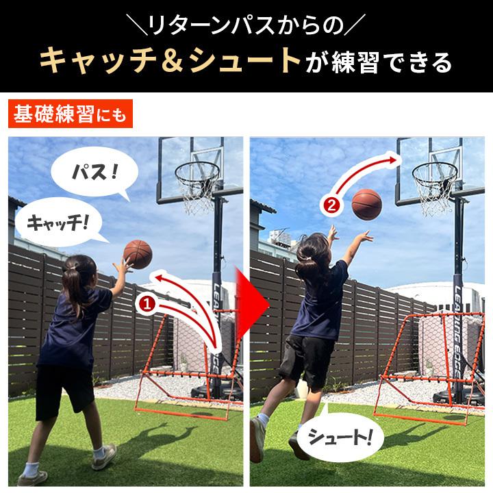 LEADING EDGE（リーディングエッジ） バスケ リバウンドネット 117