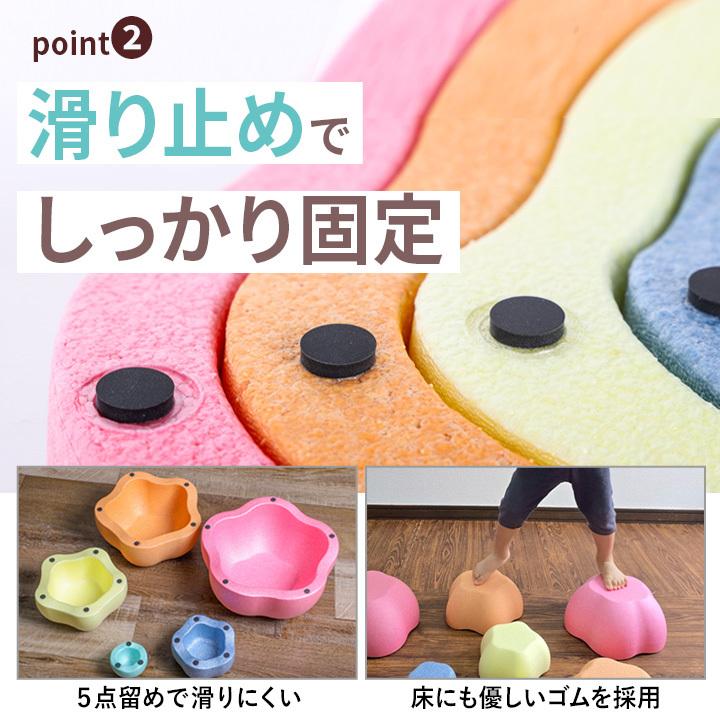 ☆10%OFFクーポン 6/19-22☆ バランスストーン 10個セット 耐荷重100kg