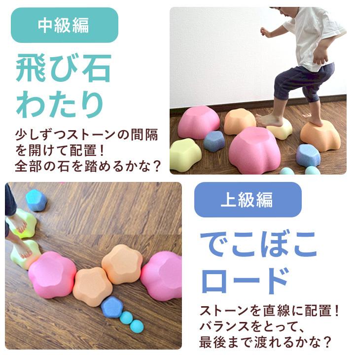 ☆10%OFFクーポン 6/19-22☆ バランスストーン 10個セット 耐荷重100kg