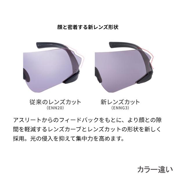 SWANS（スワンズ） SWANS E-NOX NEURON G3 ミラーレンズモデル ENNG3