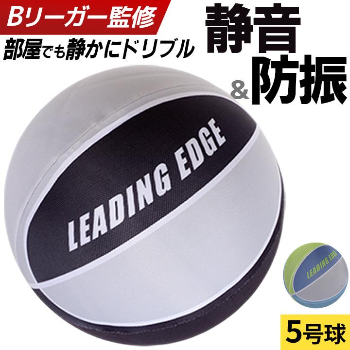 LEADING EDGE（リーディングエッジ） [プロ監修] ヤフー1位 静音