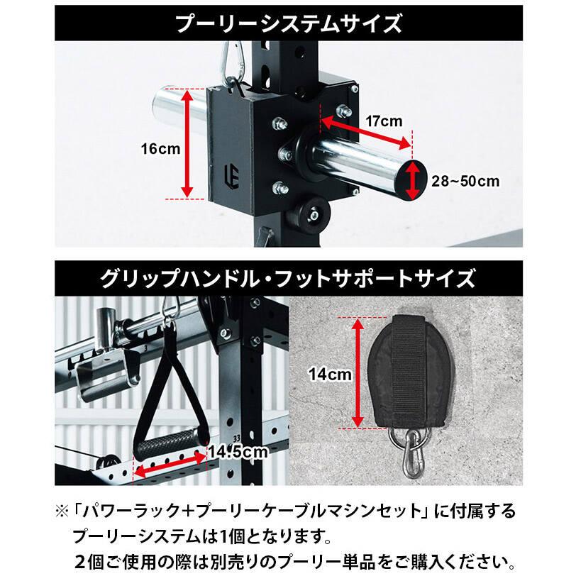 LEADING EDGE（リーディングエッジ） カスタムハーフラック 68段階×2.5
