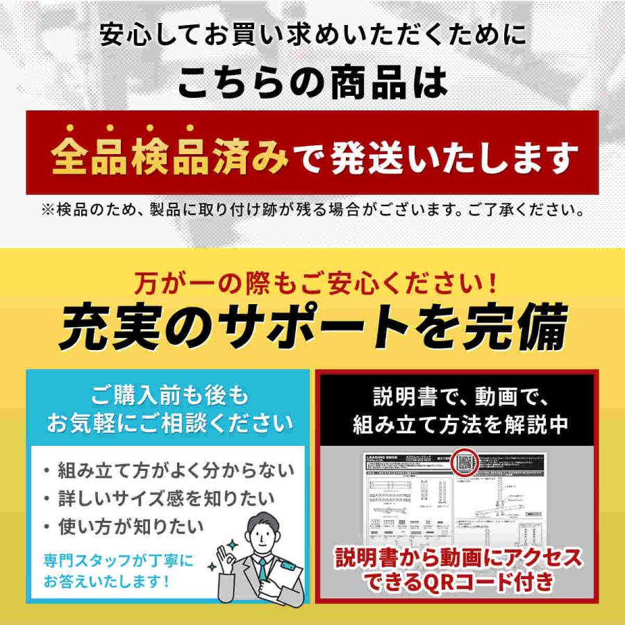 ★10％OFFクーポン 4/25-5/6★ カスタムハーフラック ＆ スミスマシン 筋トレ トレーニング 高重量 家庭用 懸垂 ベンチプレス 1年保証 リーディングエッジ_19