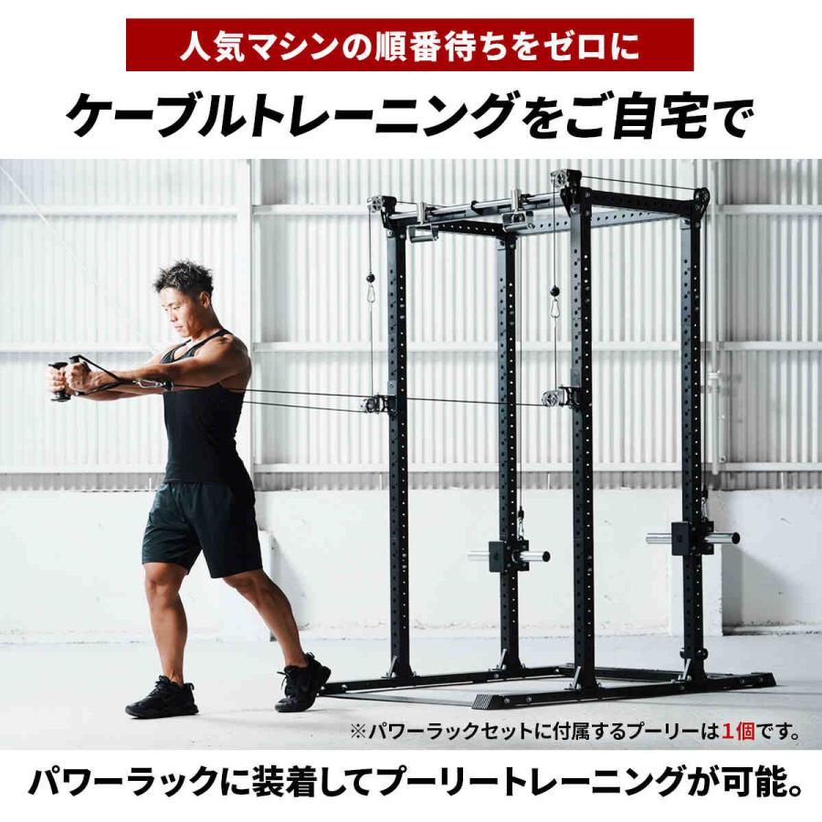 LEADING EDGE（リーディングエッジ） フルカスタムパワーラック 68段階