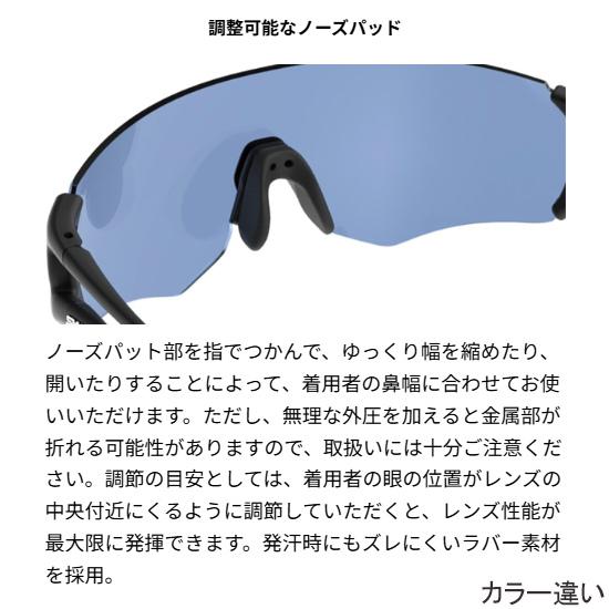 SWANS（スワンズ） SWANS E-NOX EIGHT8 G2 調光レンズモデル EN8G2