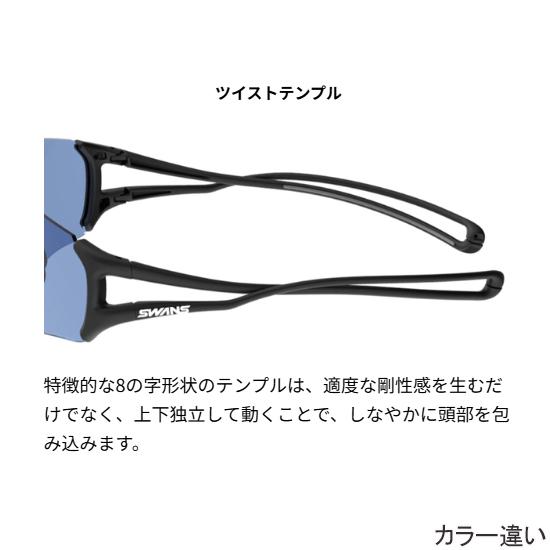 SWANS（スワンズ） SWANS E-NOX EIGHT8 G2 調光レンズモデル EN8G2