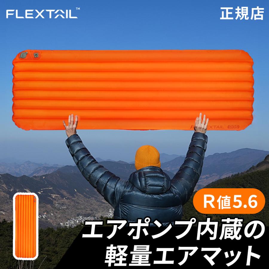 FLEXTAILGEAR フレックステイル FLEXTAIL タイニースリーピングパッド