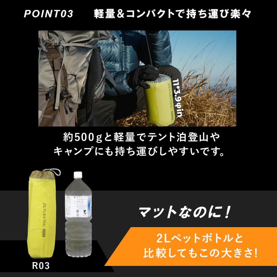 FLEXTAILGEAR フレックステイル FLEXTAIL タイニースリーピングパッド