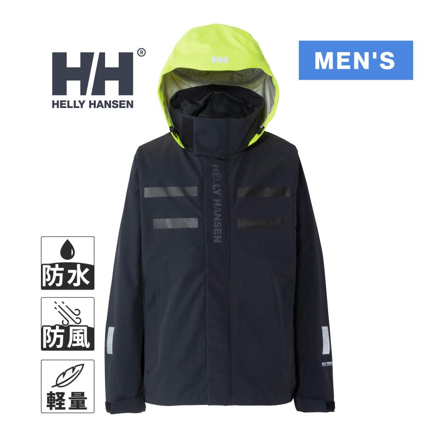 HELLY HANSEN（ヘリーハンセン） マイルドウインドジャケット HH12558