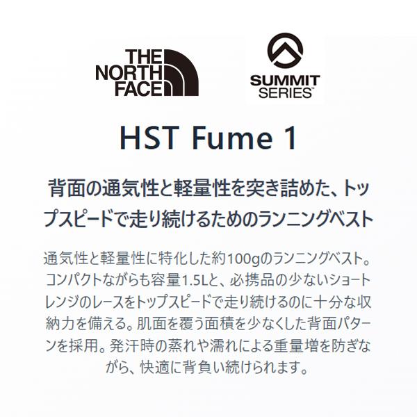 THE NORTH FACE（ザ ノースフェイス） エイチエスティー ヒューム1