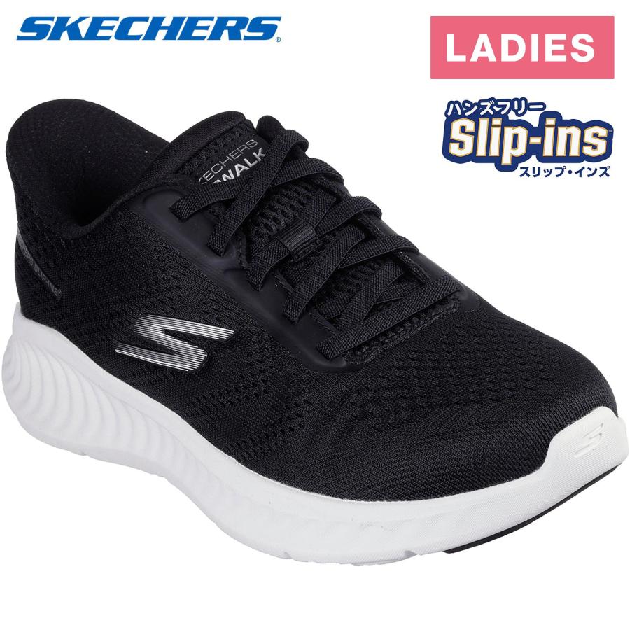 SKECHERS（スケッチャーズ） ゴーウォーク ナウ - クロエ 125643