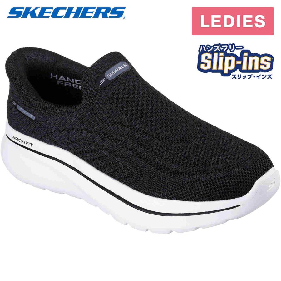 SKECHERS（スケッチャーズ） ゴーウォーク アーチフィット N-ジョイ