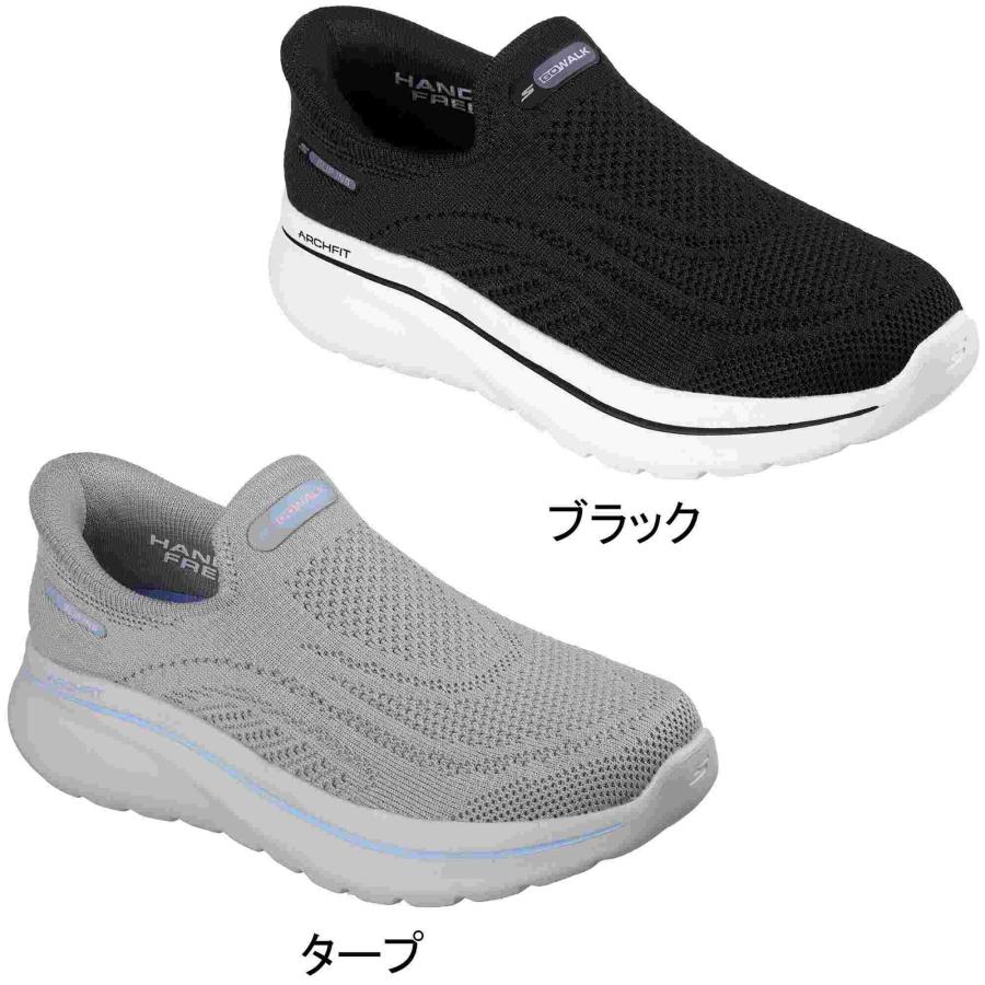 SKECHERS（スケッチャーズ） ゴーウォーク アーチフィット N-ジョイ