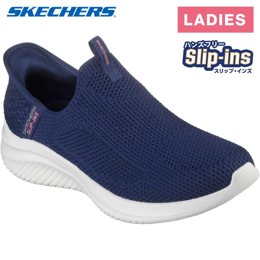SKECHERS（スケッチャーズ） ウルトラ フレックス 3.0 - イージー