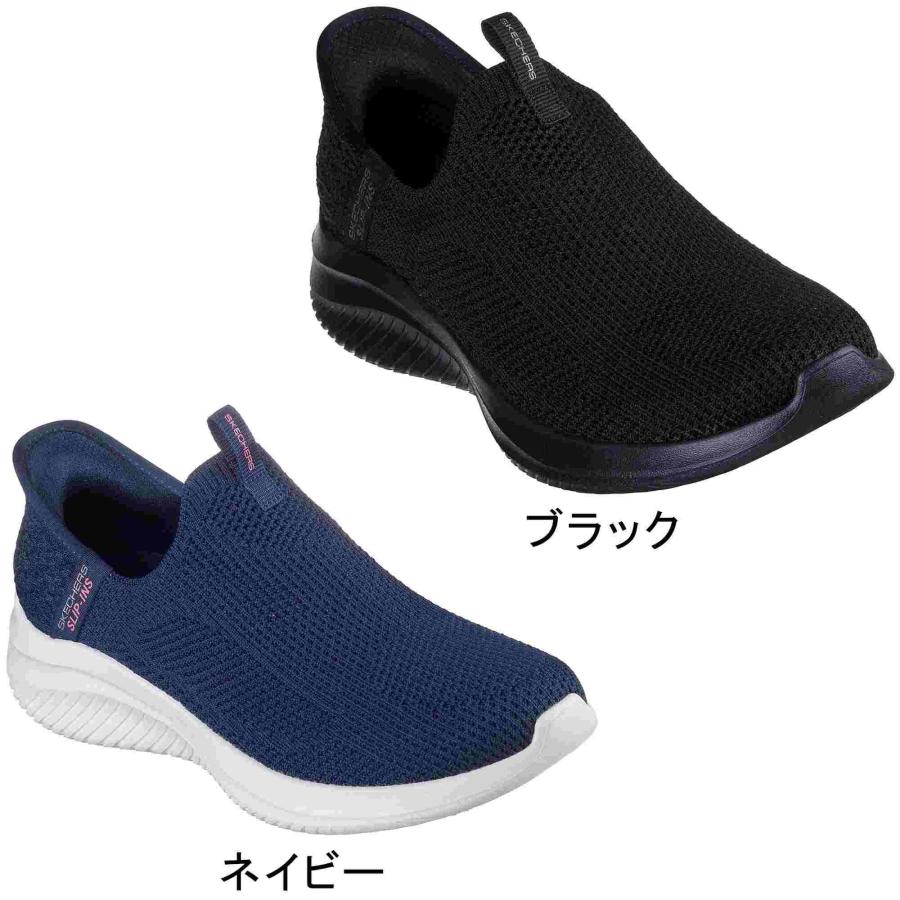 SKECHERS（スケッチャーズ） ウルトラ フレックス 3.0 - イージー