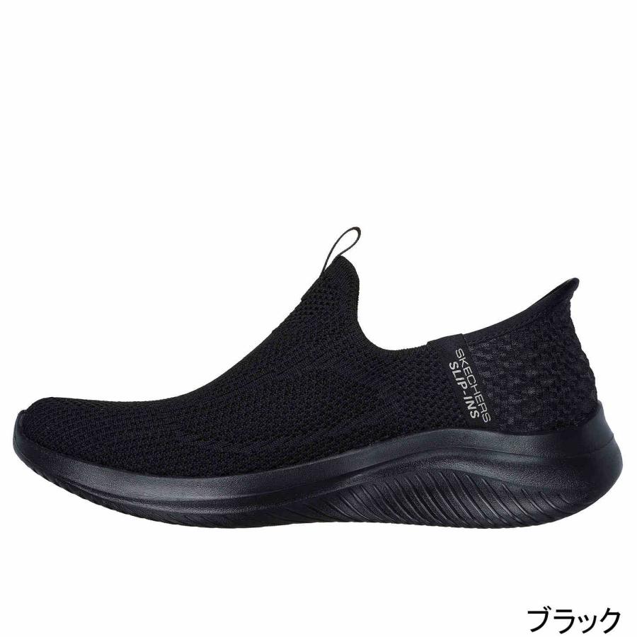 SKECHERS（スケッチャーズ） ウルトラ フレックス 3.0 - イージー