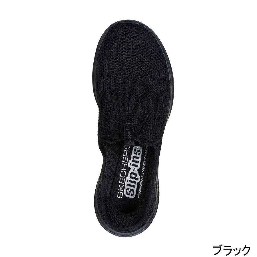 スケッチャーズ SKECHERS ウルトラ フレックス 3.0 - イージー ウィン
