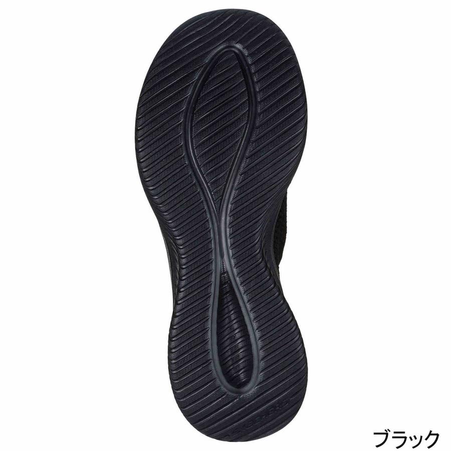 SKECHERS（スケッチャーズ） ウルトラ フレックス 3.0 - イージー