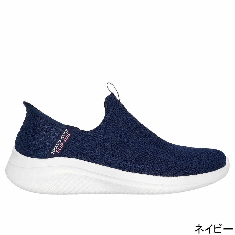 SKECHERS（スケッチャーズ） ウルトラ フレックス 3.0 - イージー