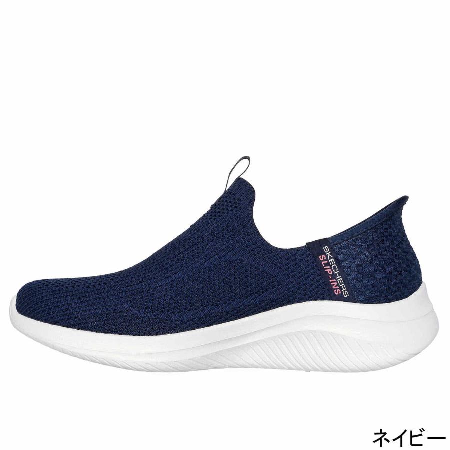 スケッチャーズ SKECHERS ウルトラ フレックス 3.0 - イージー ウィン